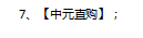 1787561143284250.png image.png