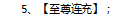 1787561125897965.png image.png